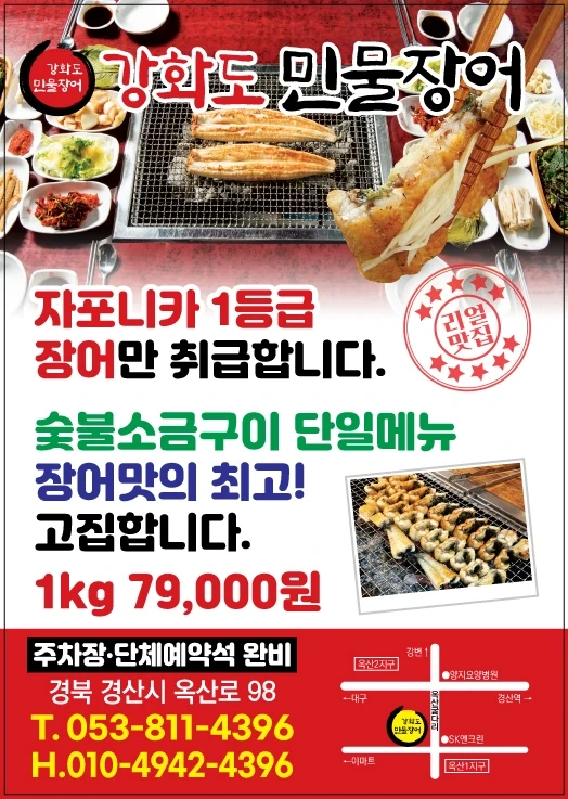 월~목 주4일 주방.홀직원 구함 시급1200원
