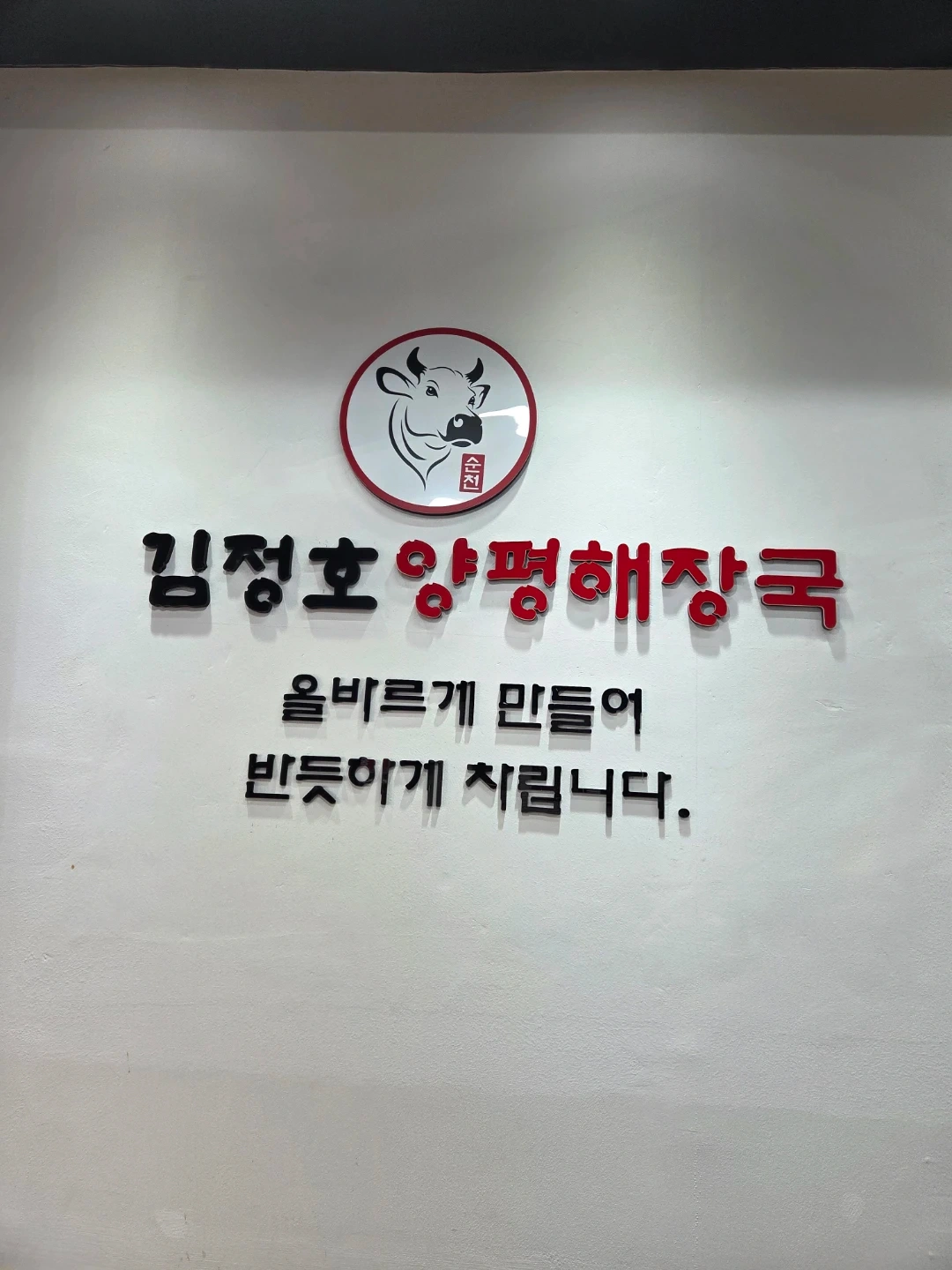 주방직원 구합니다