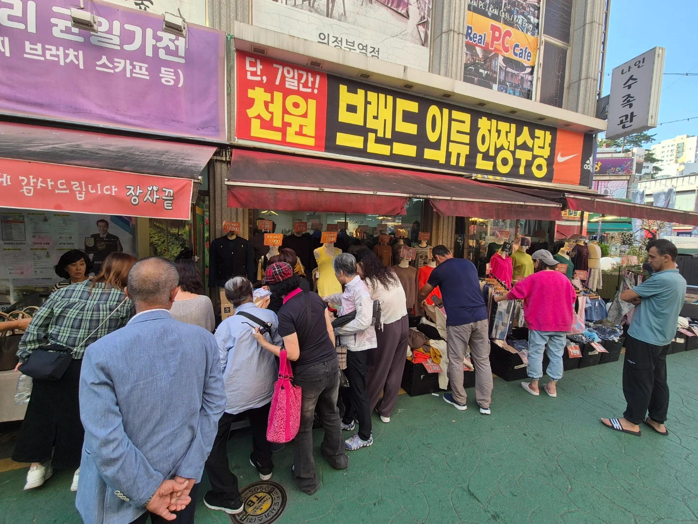 의류깔세 아울렛 행사매장 직원채용(장사배우실분 환영)