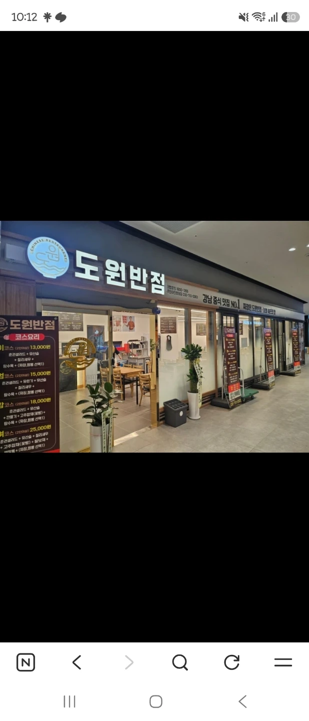 중국집 정직원 구합니다!
