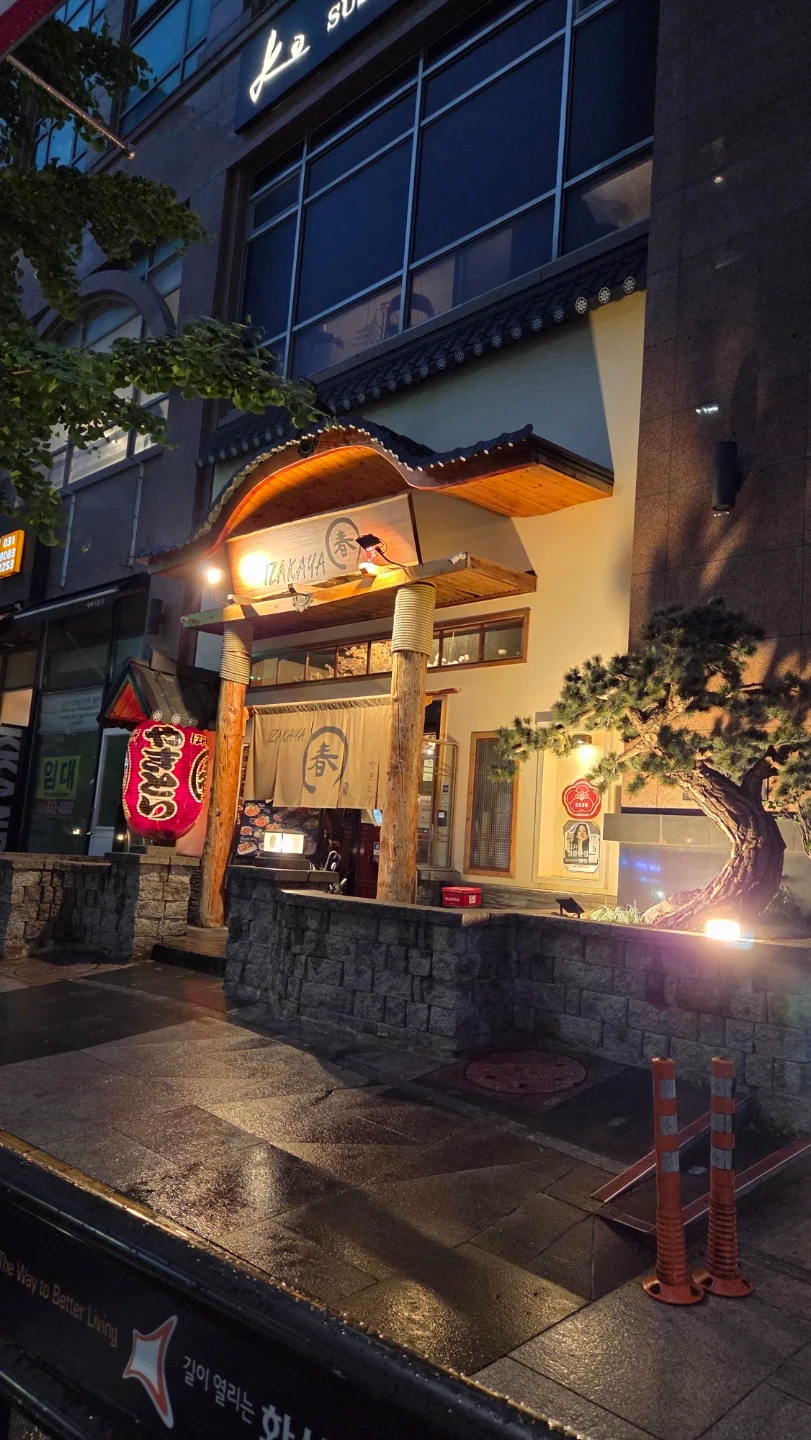 춘동탄점 서빙알바