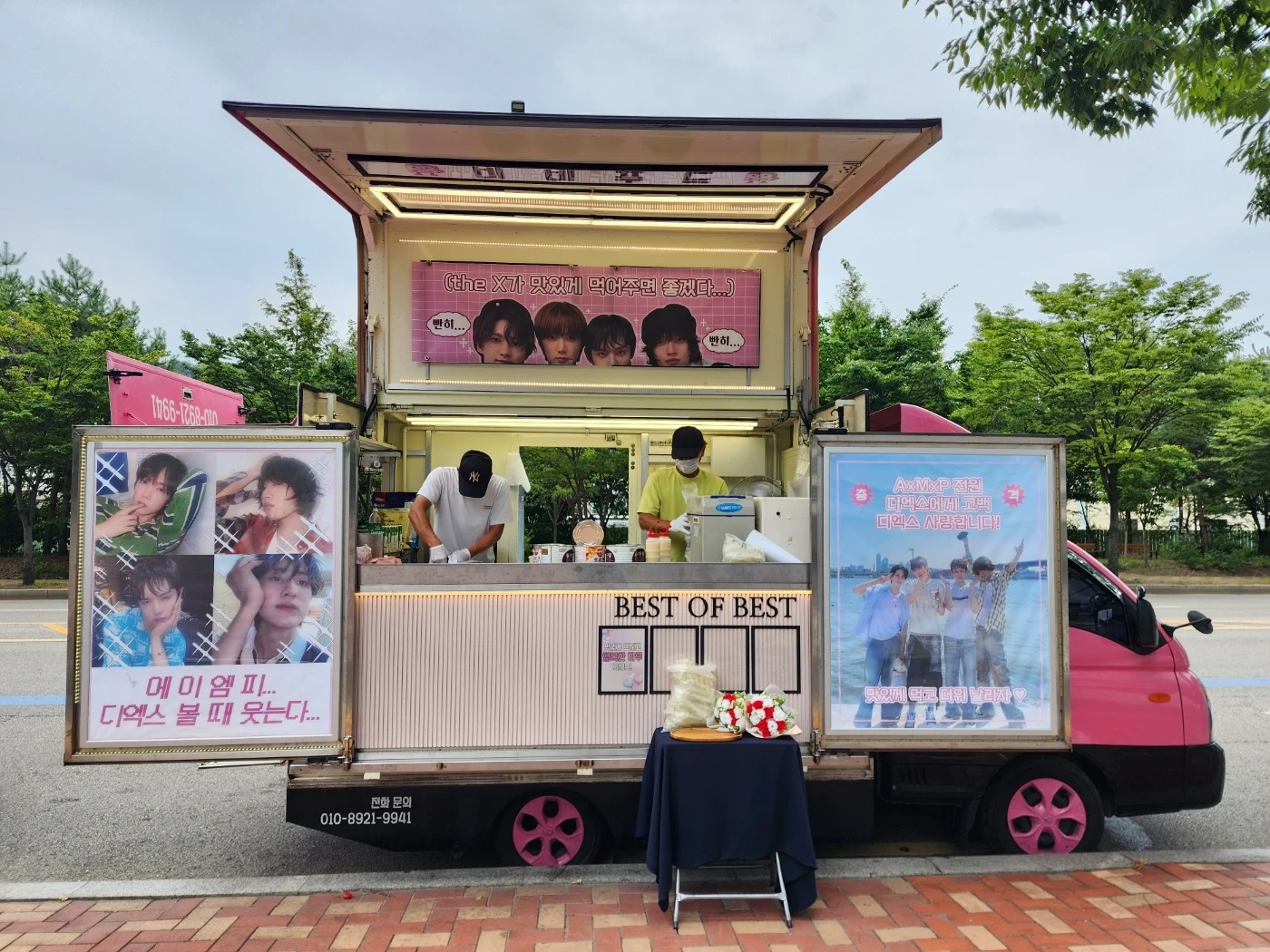 건설현장 커피차 보조 업무