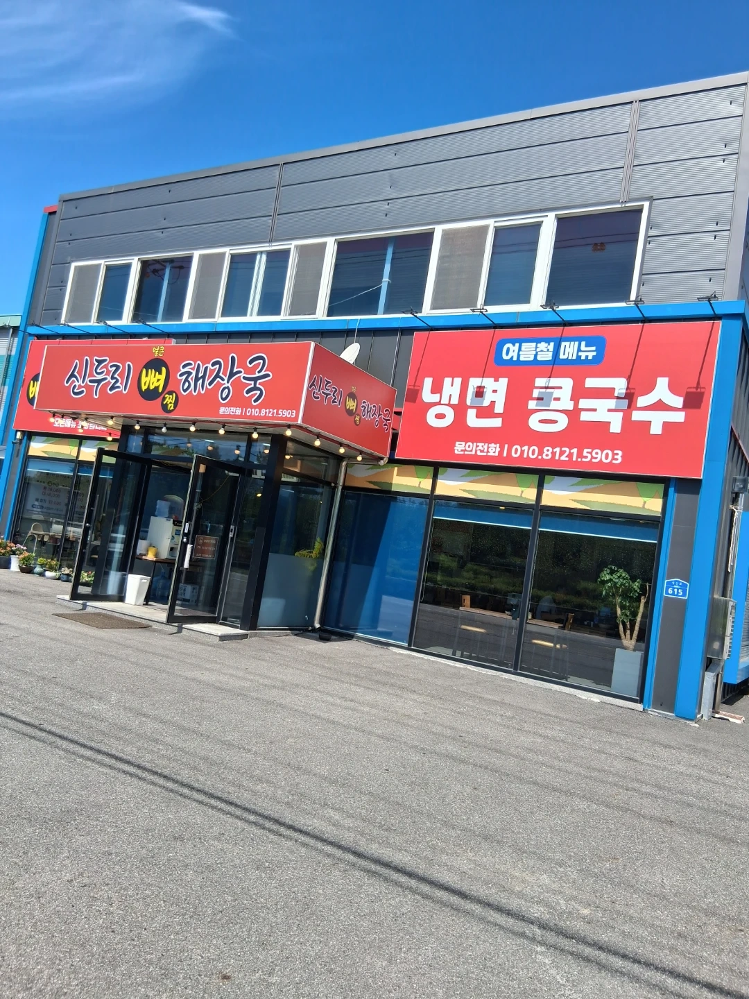 홀서빙 및 주방보조