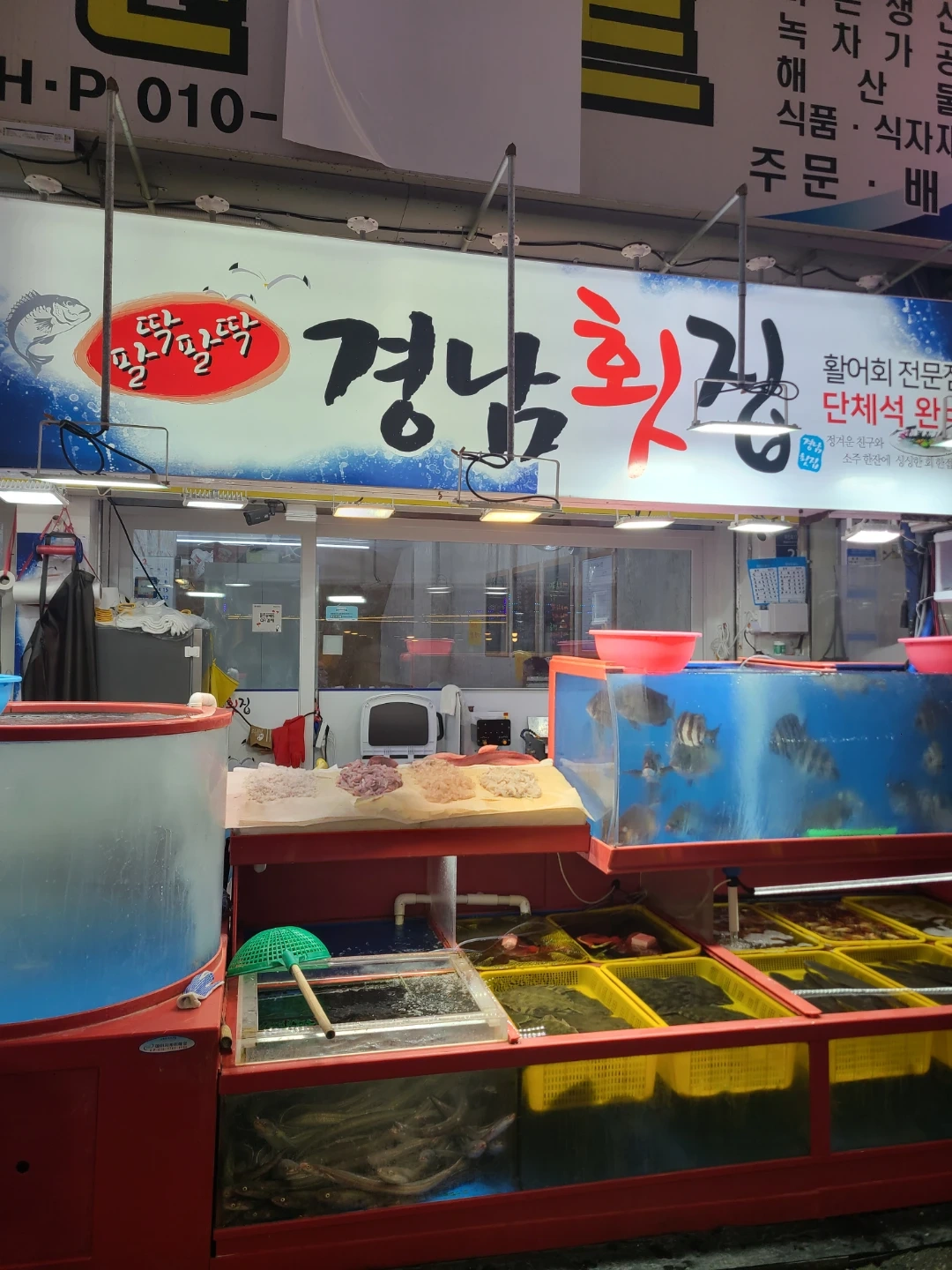 주방일하실분 구합니다