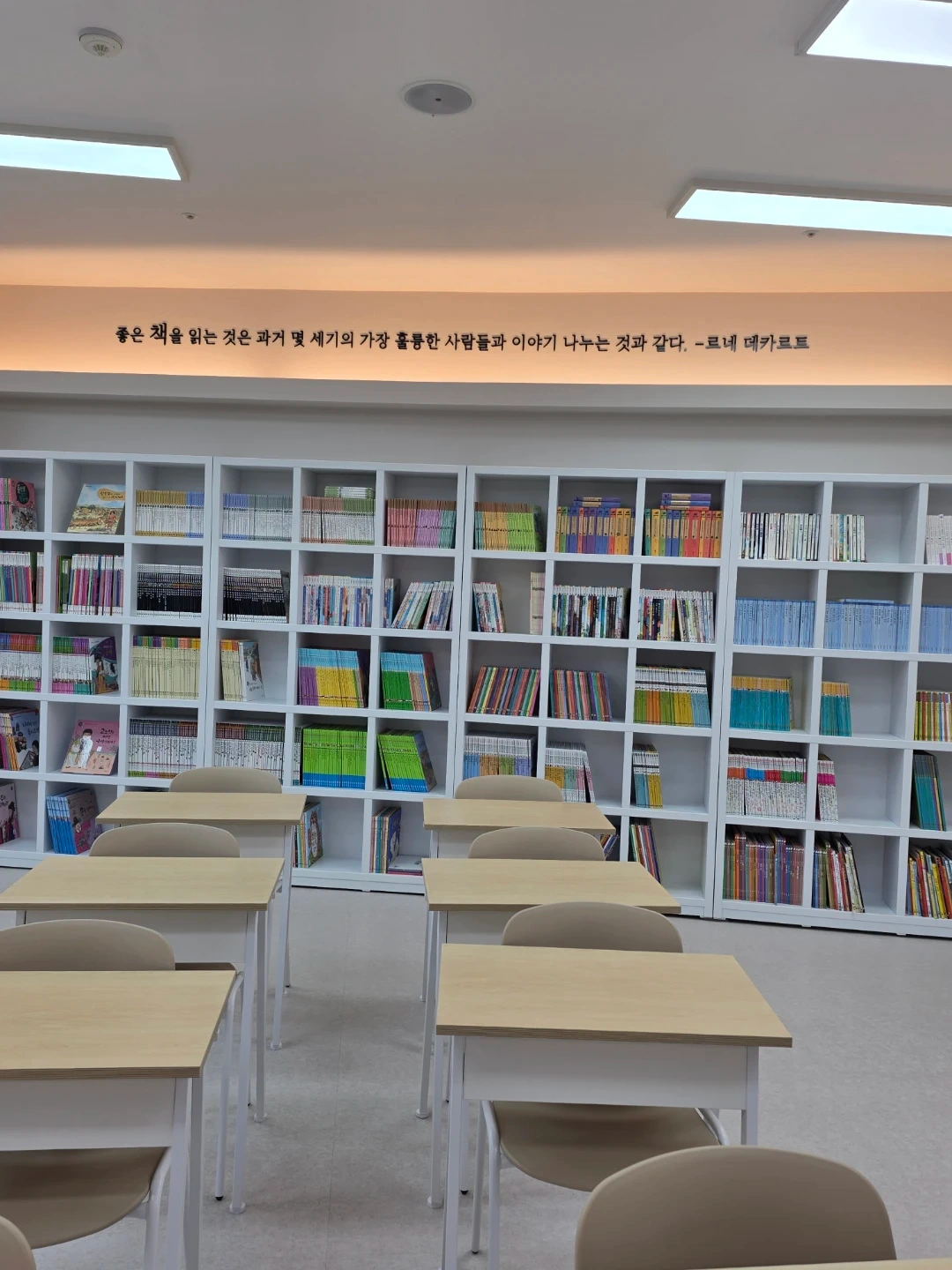 어린이와 독서 및 글쓰기 재미있게 할 강사님 모십니다