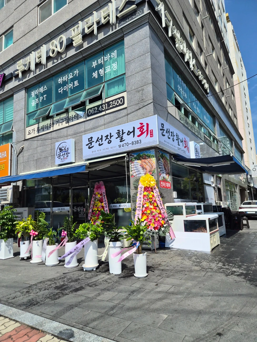 주방보조 설거지