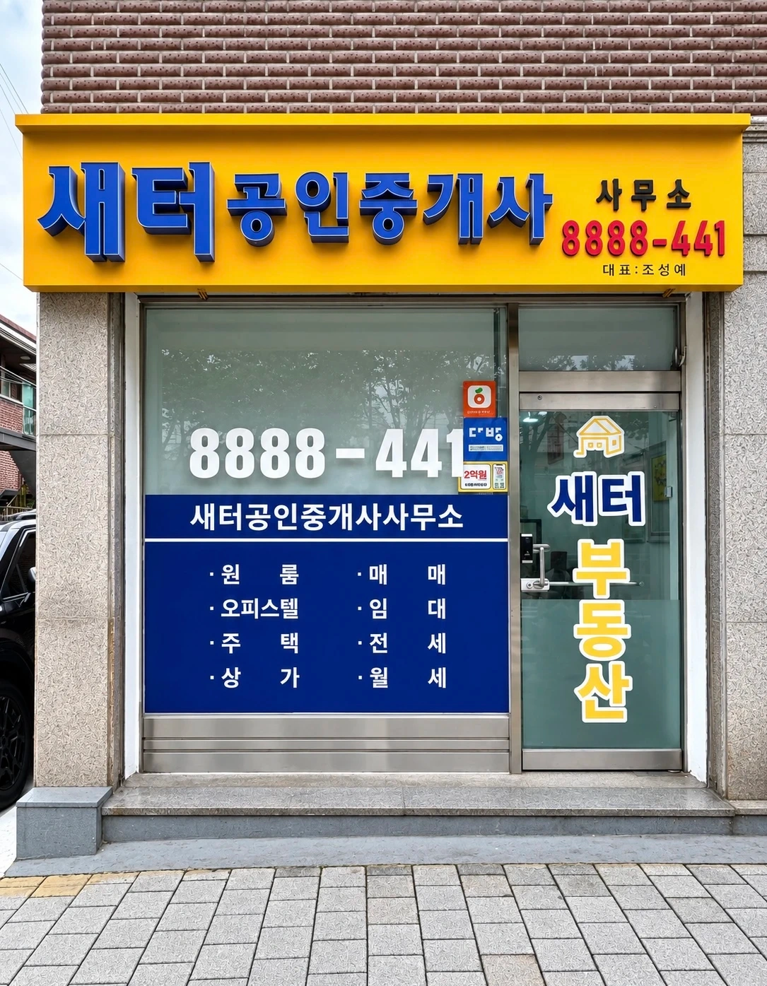 (입금제 ,비율제) 2분 모십니다