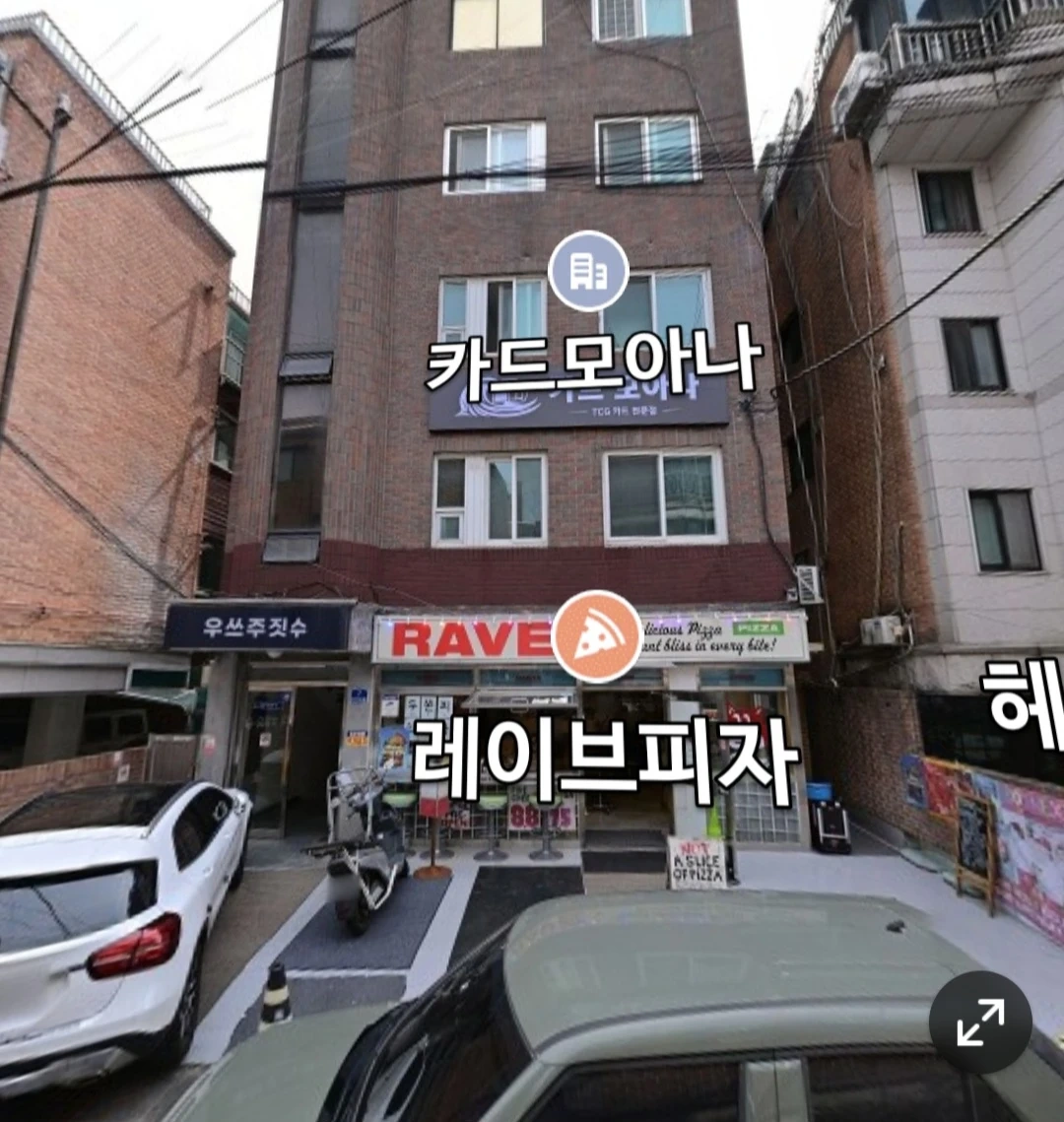 짐 옮기는 단기알바