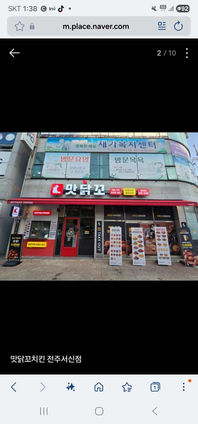오늘 설거지 해주실분 구합니다