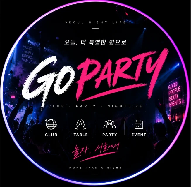 서울림 마케터 구인