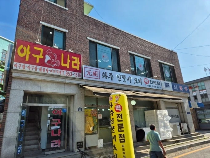 10월1일부터 화~토 저녁 홀.주방 알바모집
