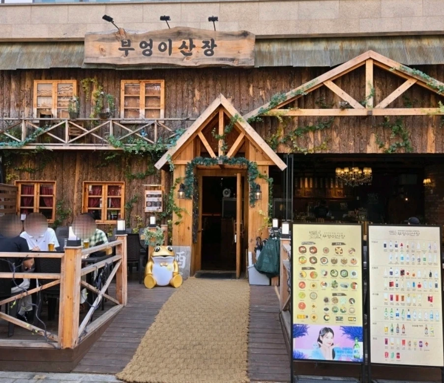 홀 서빙알바 구합니다.