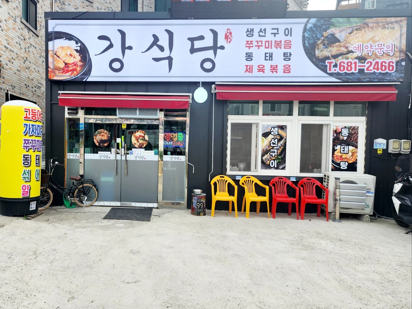 설겆이겸 아주 간단한 보조 역할