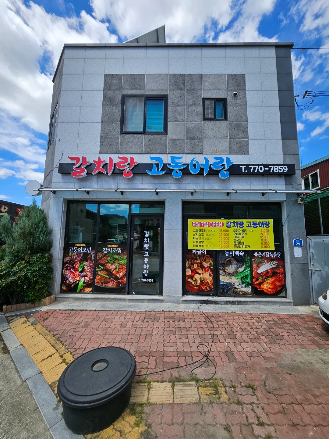 주방과 홀서빙 함께 일할분 구합니다.