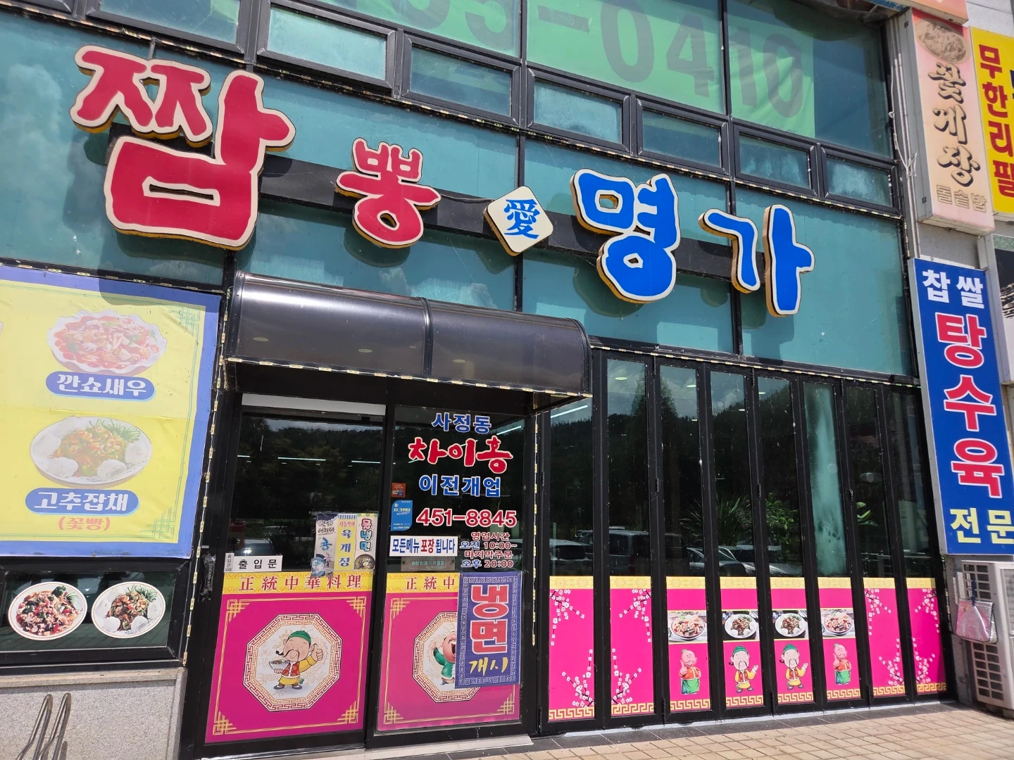 주말 써빙 알바 구합니다