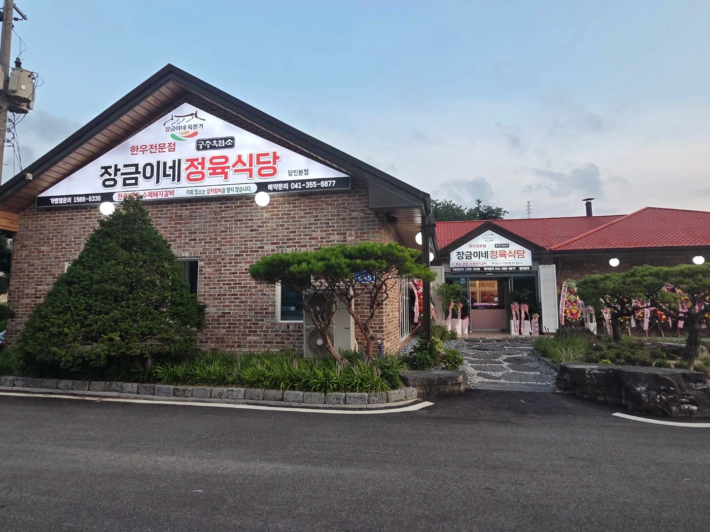 직원모집 당진점. 기숙사제공 직원 급구함