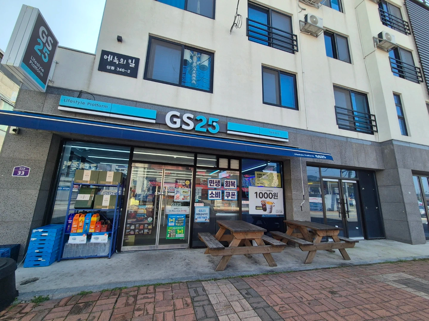 GS25정읍상동중앙로점 스토어매니저 구합니다