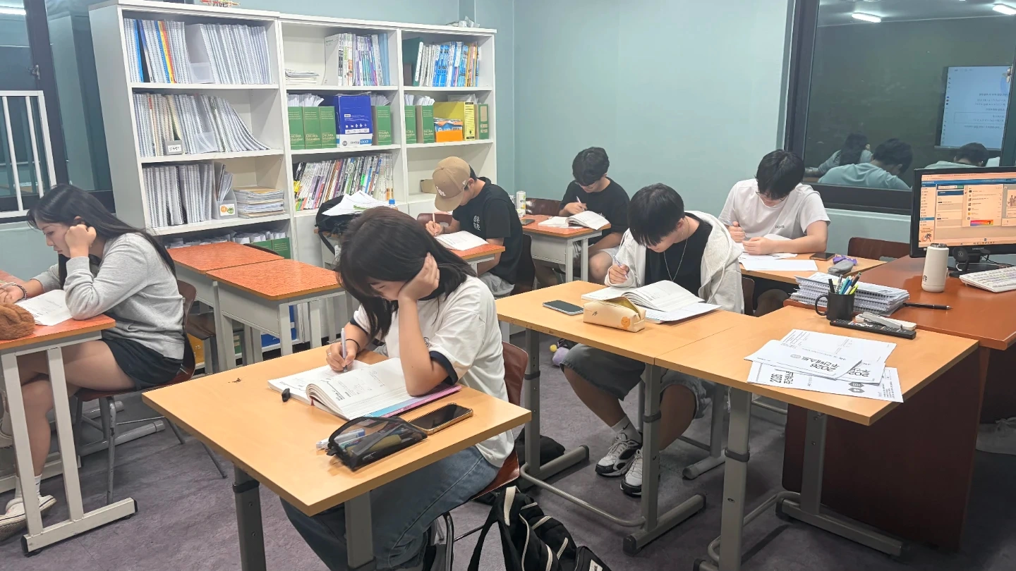 초등부 수학 클리닉
