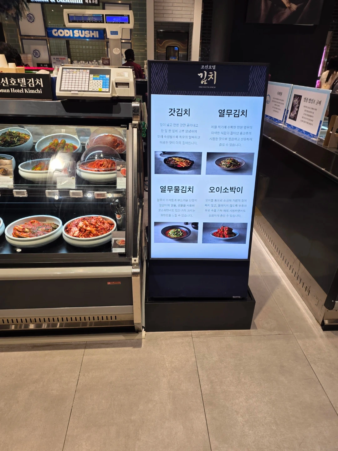 9월21~23(총3일간) 신세계강남 김치 운반