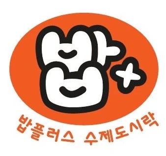 조리장1명,구내식당 홀 관리자1명 모집