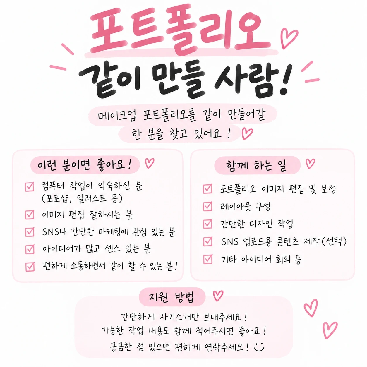 컴퓨터 잘 다루시는 분