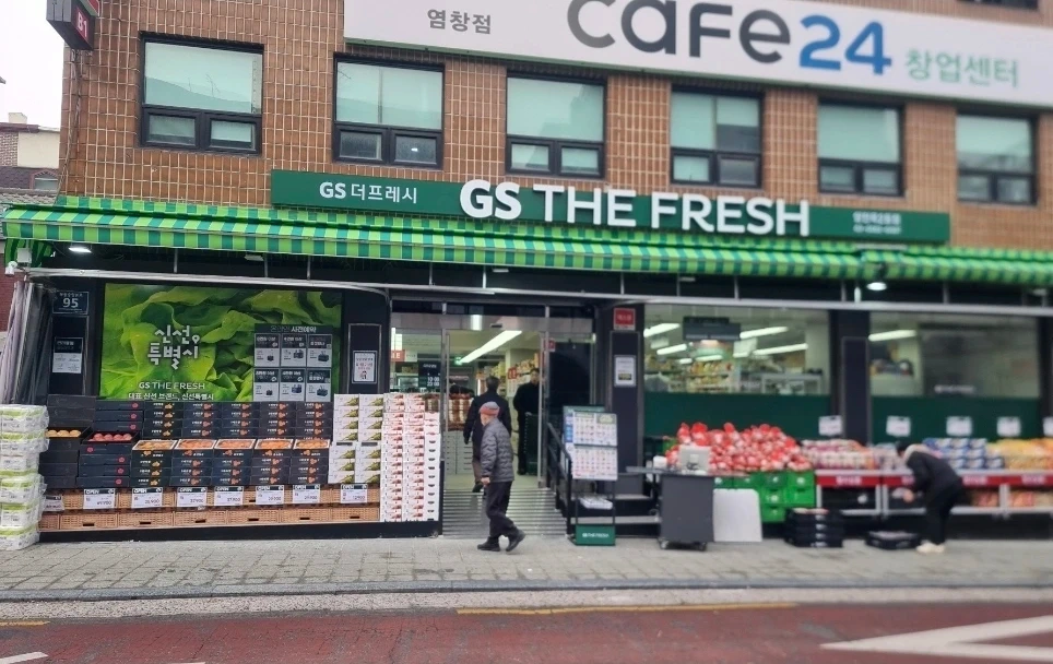 GS더프레시 양천목2동점 카운터 보실분 구해요