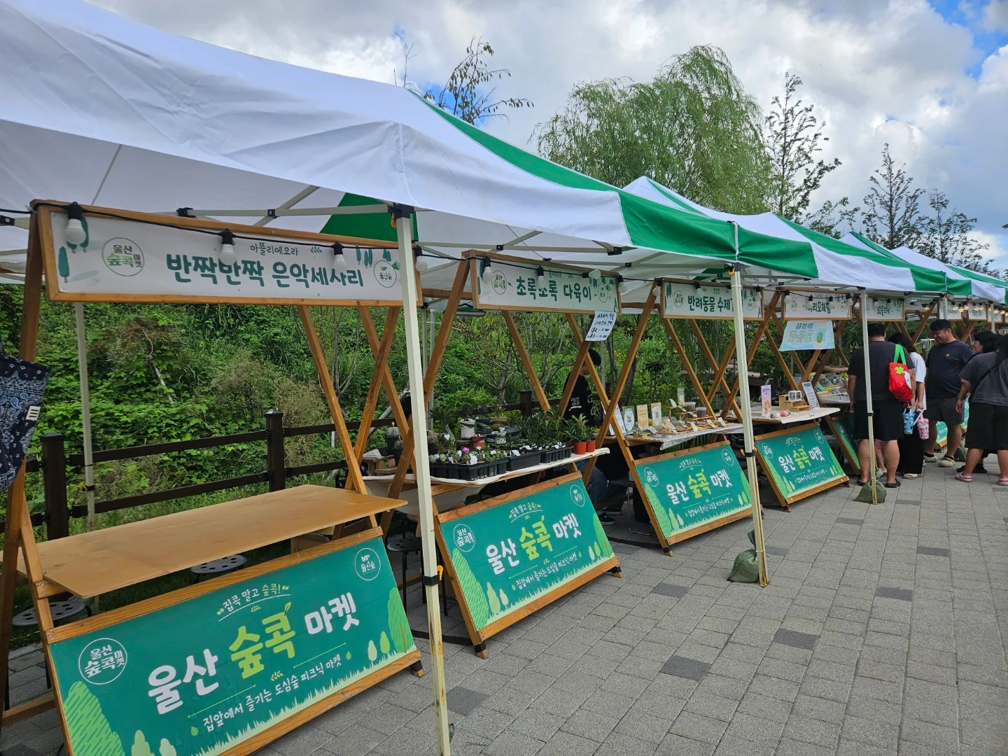 정관 행사물품 하차 알바