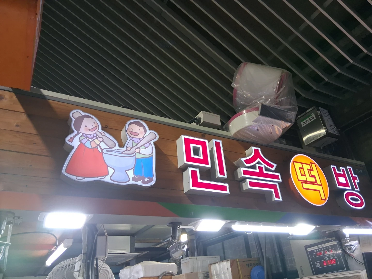 일하실분 구해요(끝까지 읽고 지원바래요