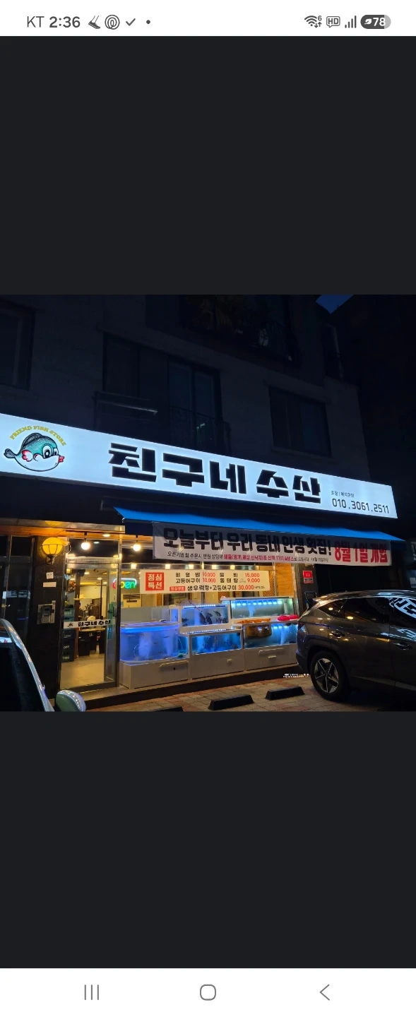 주말알바하실분 구합니다.