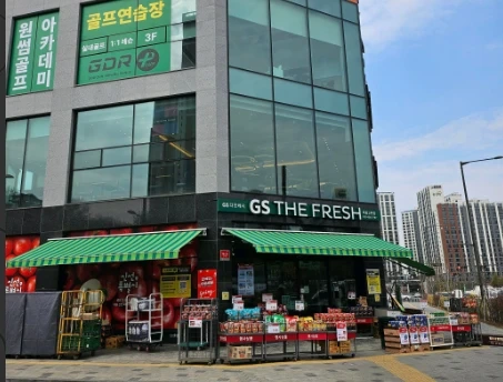 GS 의왕고천점 가족 구함(편의점아님)