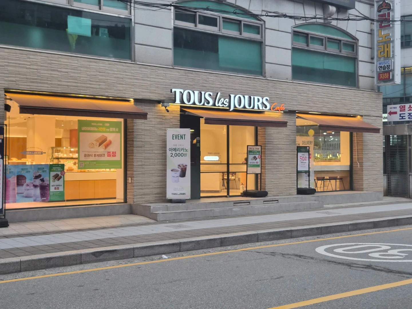 오픈,마감 근무자 구합니다
