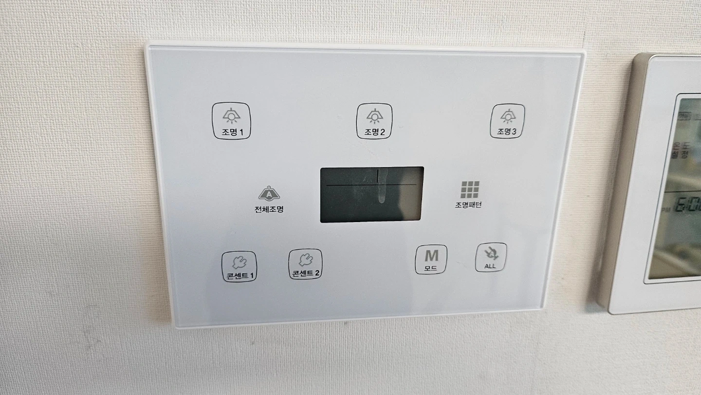 전등 전기 꺼짐 봐주실분
