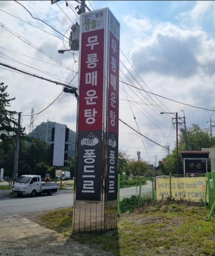 추석연휴 26.27일 설거지 도와주실분 구해요