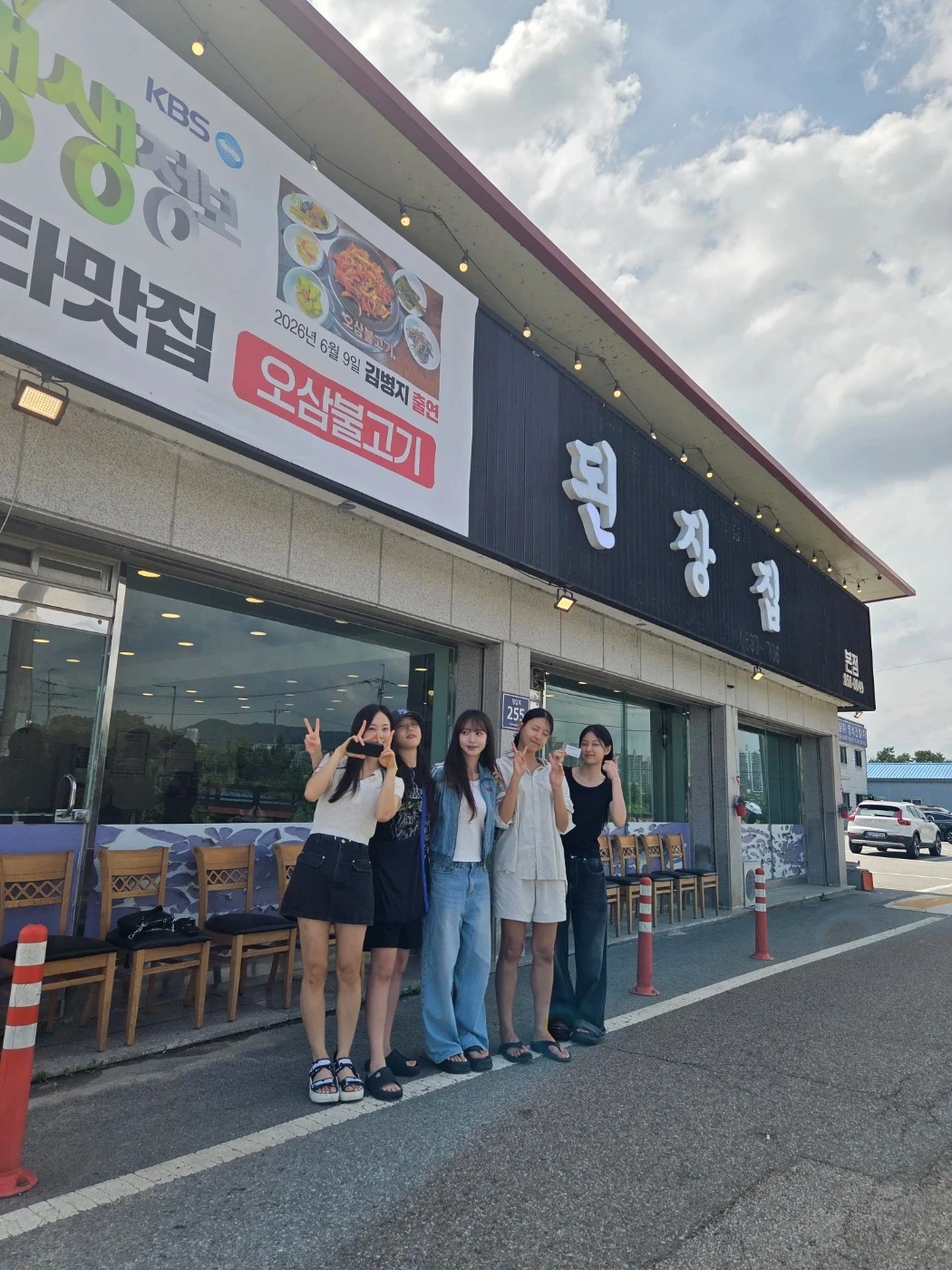 식당서빙하실분