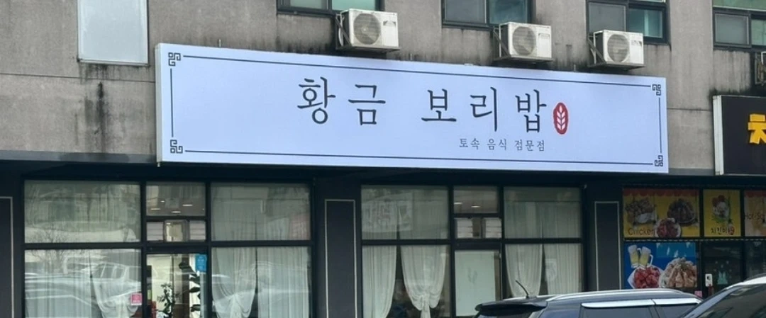 평일 점심 홀서빙