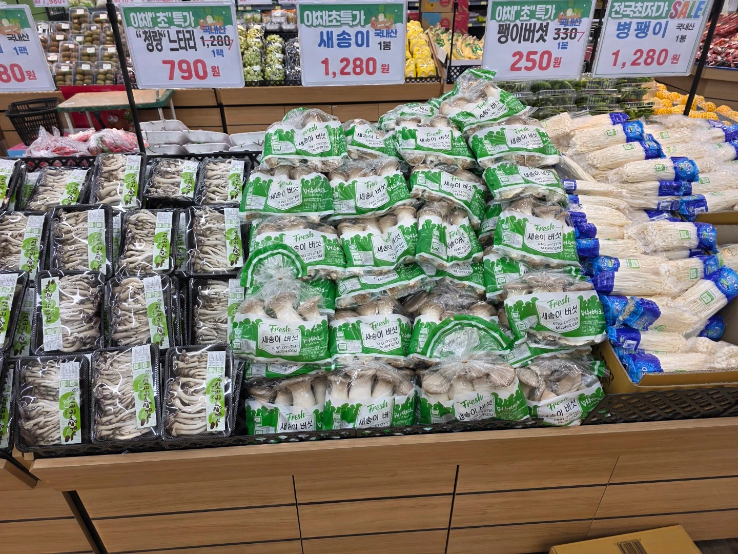 한샘푸드마켓청과코너알바