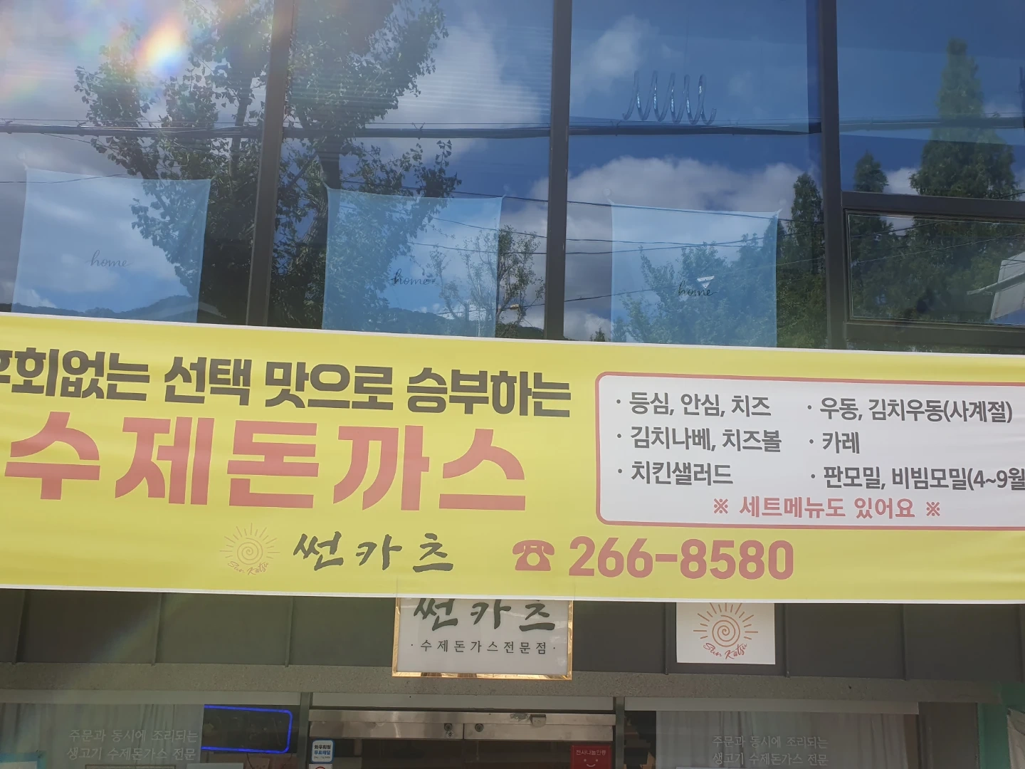 단기알바 구합니다