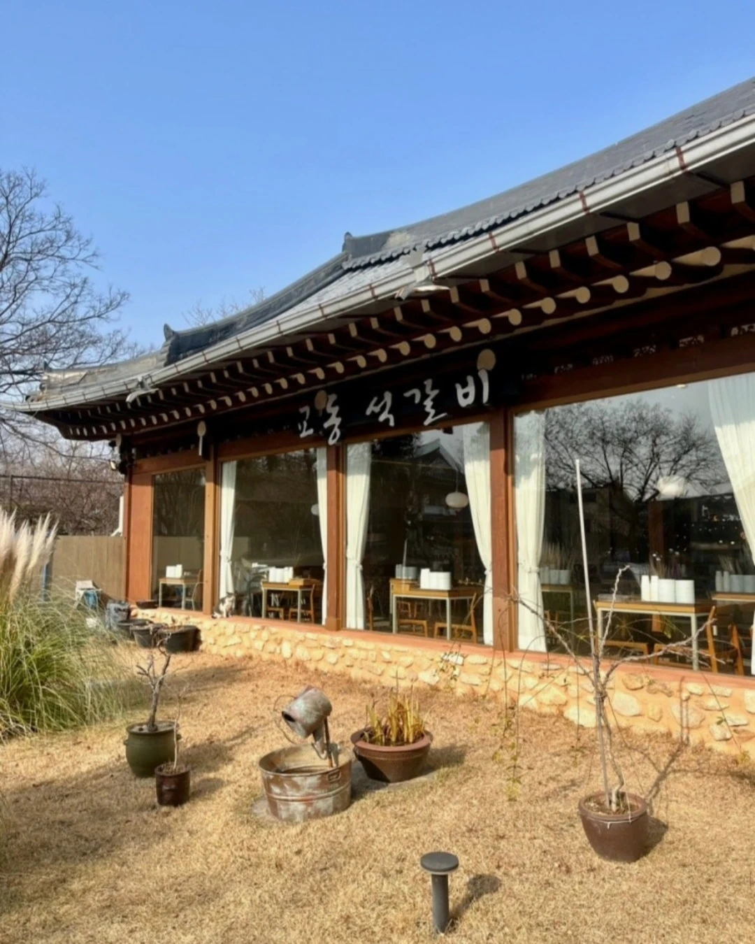 금 토 일 한옥마을 서빙