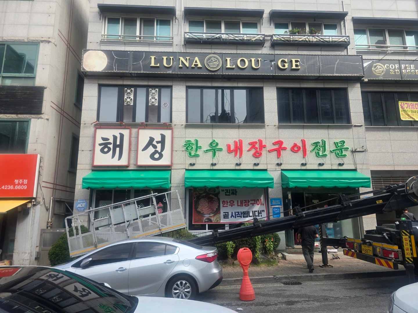 봉명동 고기집 홀써빙 모십니다
