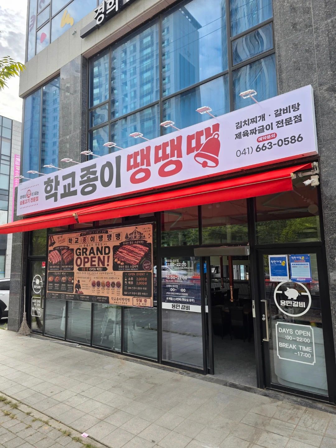 가게정리 도와주실분