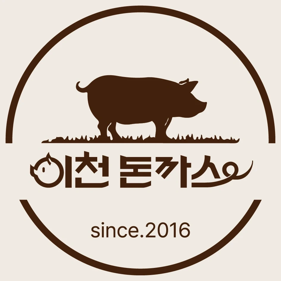 이천돈까스 금토일 점심 홀서빙 모셔요!!