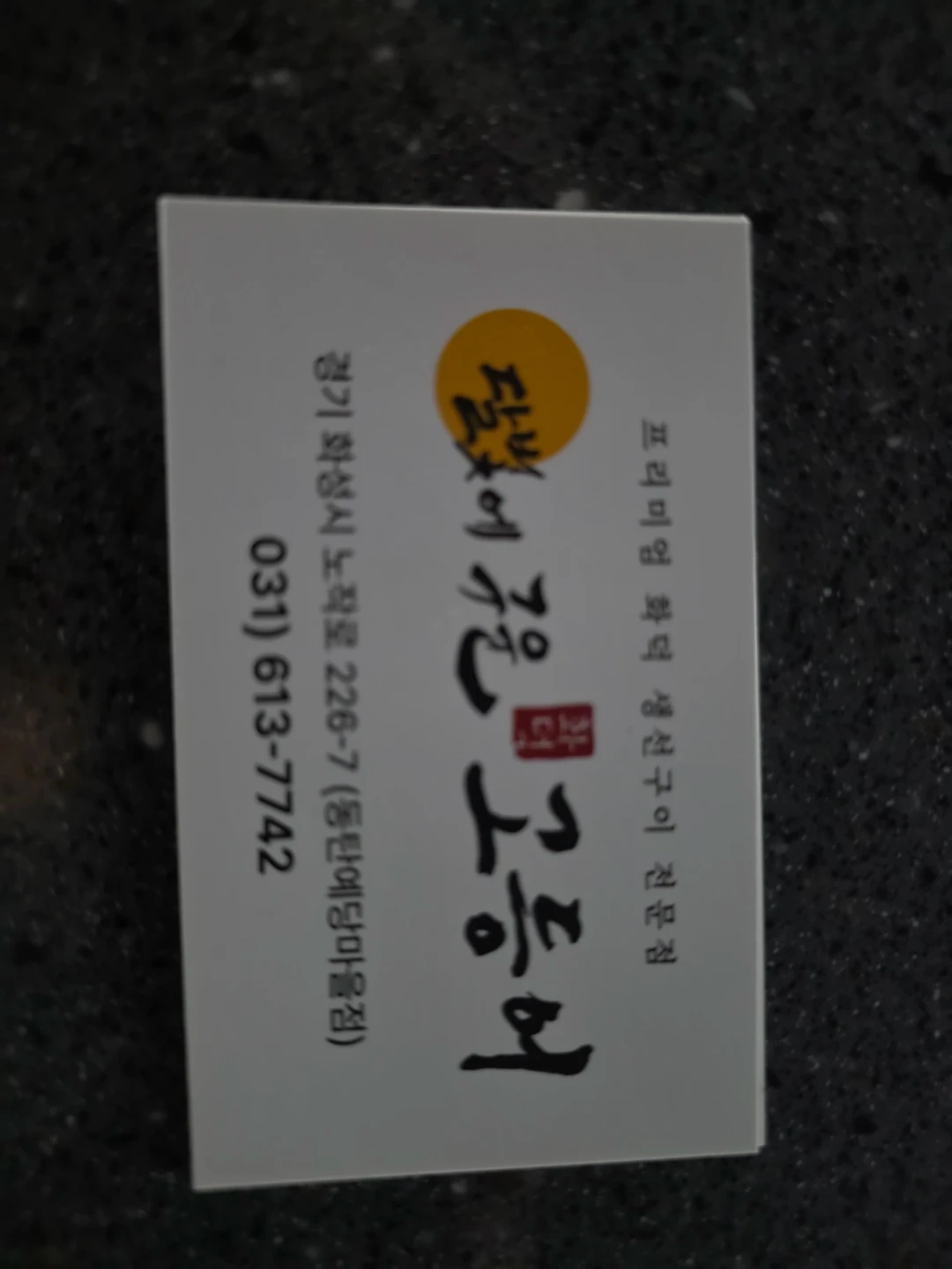 평일 오후 홀 서빙 파트타임구합니다