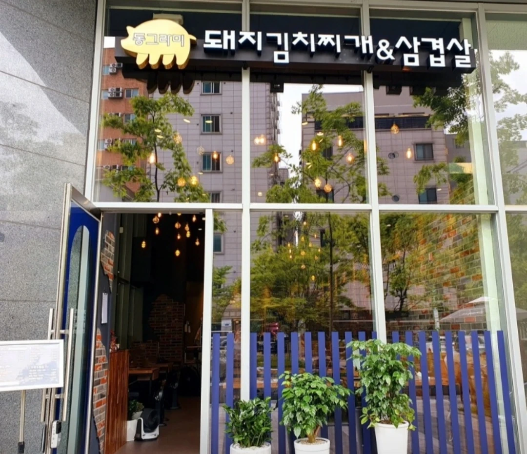 가산동 음식점 홀서빙 직원 모집합니다!