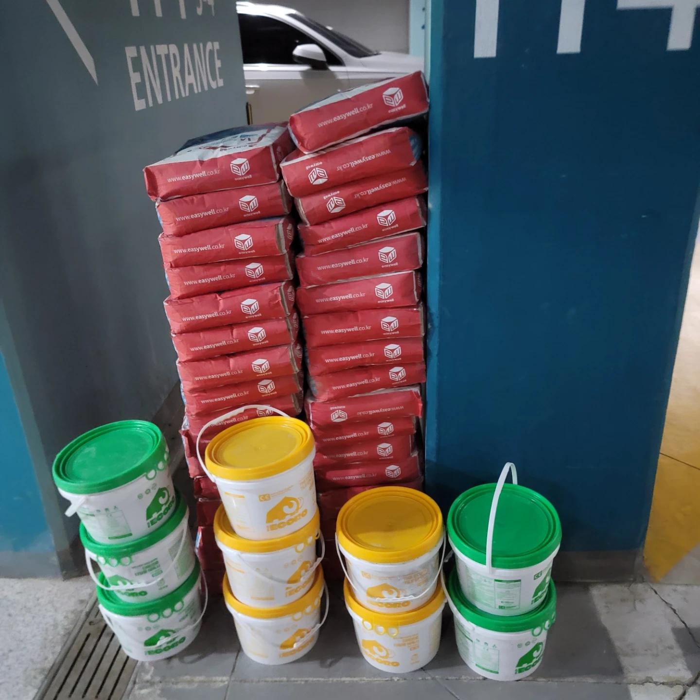공사 부자재 반품 용달