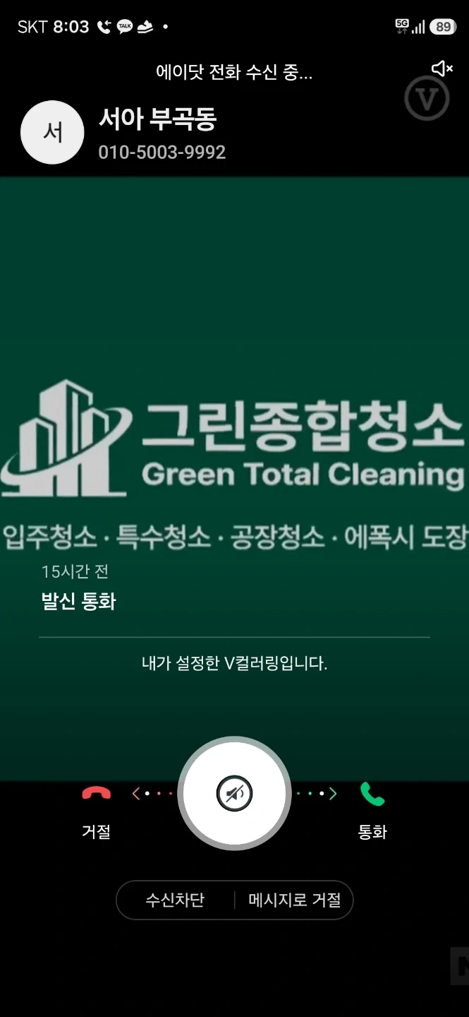 행사 축제 단순 쓰레기 청소
