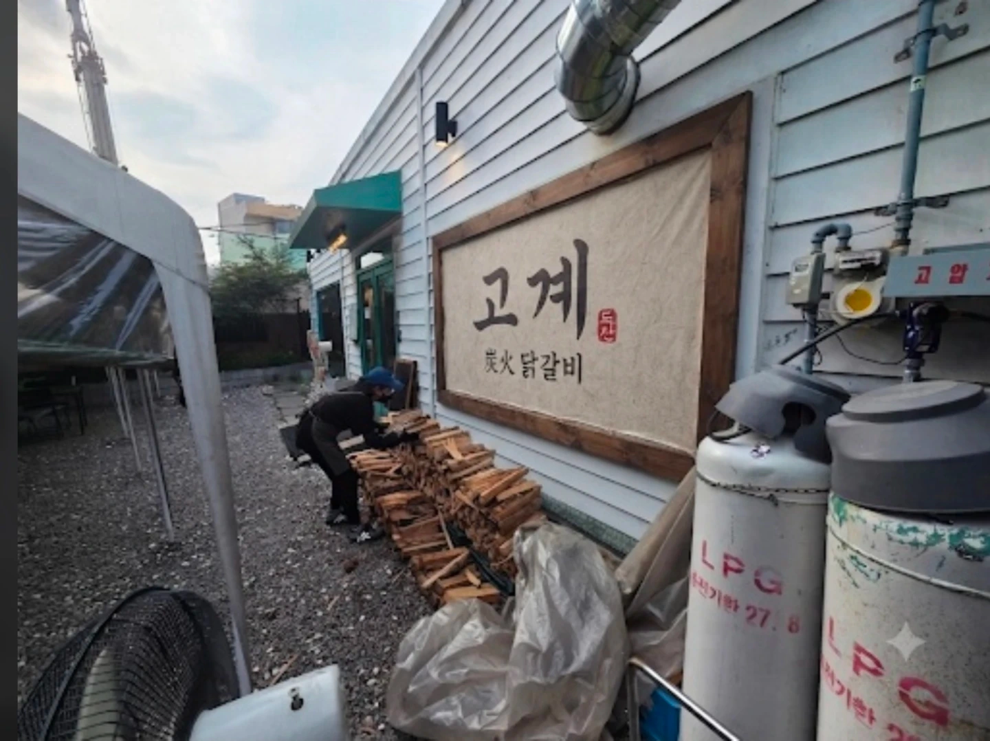 고계 주방직원(초보가능)및 홀서빙알바구합니다.