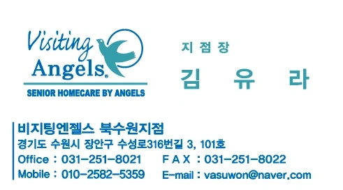 방문요양보호사구인 영화동