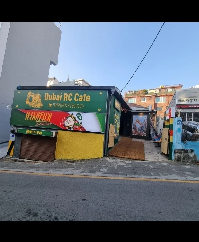 와코타코 주방직원 구합니다