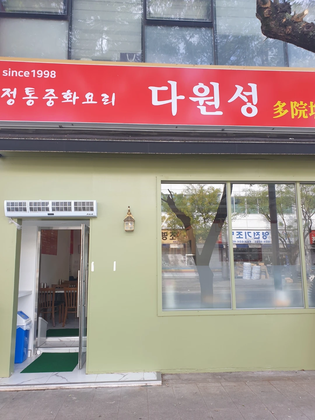 주방보조 구합니당 (일요일 둘째 넷째 휴무 )