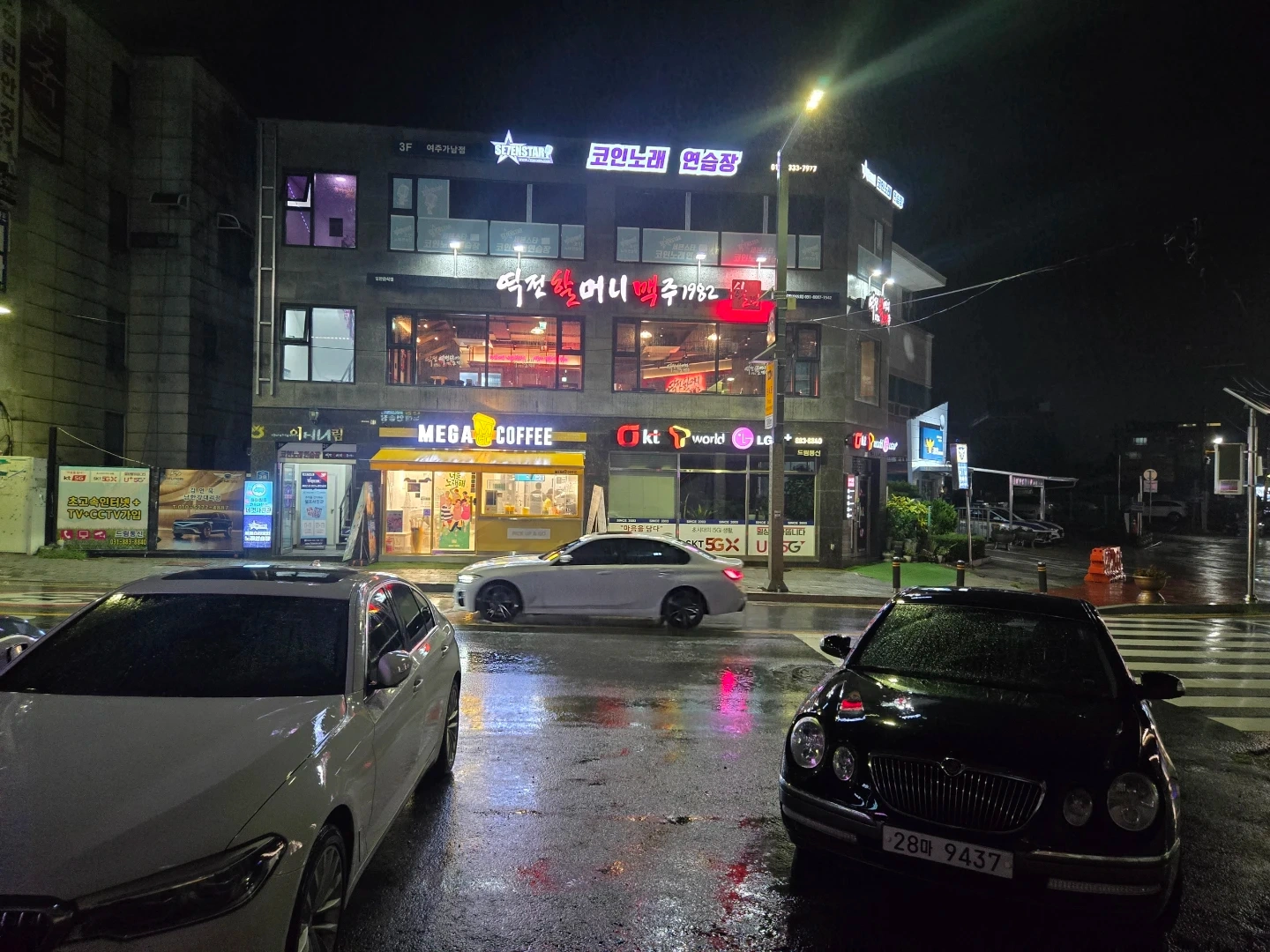 가남읍 역전할머니맥주 주말알바 모십니다